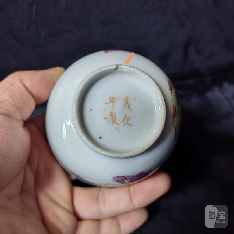 清道光 外粉彩仙人祝寿图内堆塑寿星公道杯 - 图9